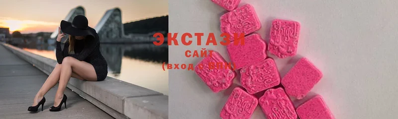 Ecstasy таблы  Волгоград 