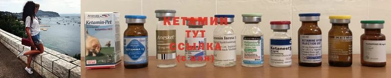 КЕТАМИН ketamine  дарнет шоп  Волгоград 