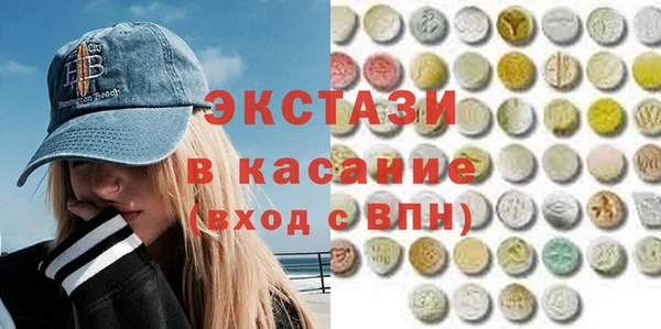 ECSTASY Верхний Тагил