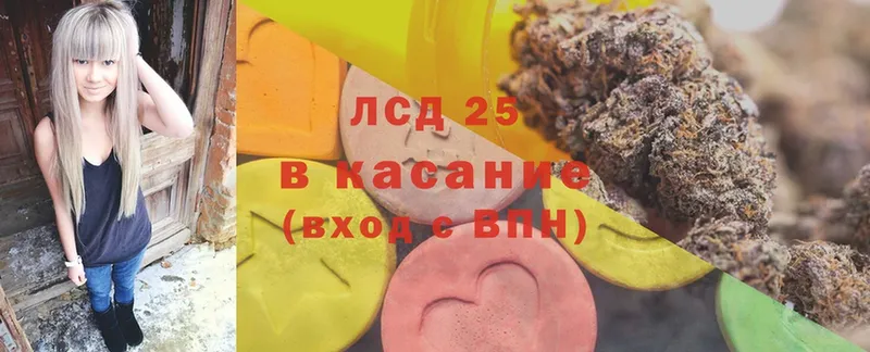 купить   Волгоград  LSD-25 экстази ecstasy 