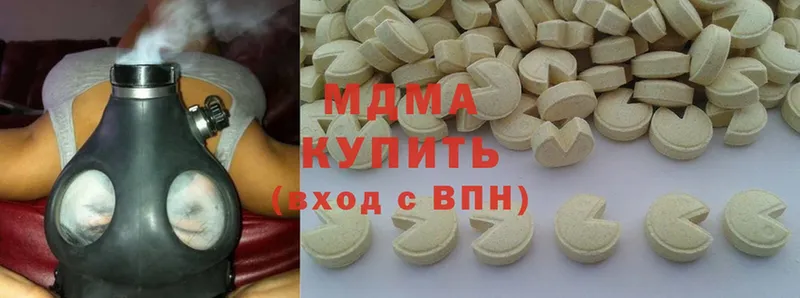 MDMA молли  Волгоград 