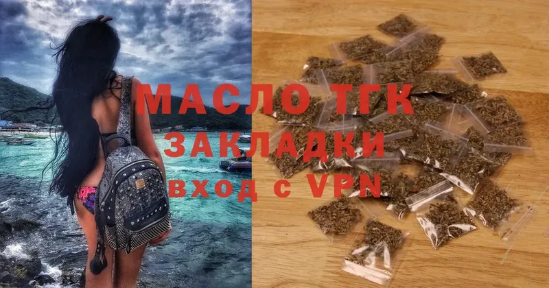 магазин продажи   Волгоград  ТГК Wax 